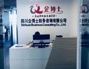 「代理記賬」成都雙流區代理記賬公司哪家好?