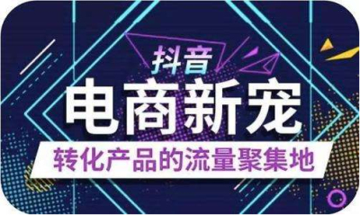 直播賣貨如何辦理營業執照