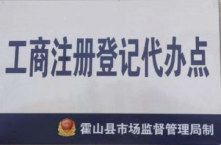 開抖音小店營業(yè)執(zhí)照要多少錢
